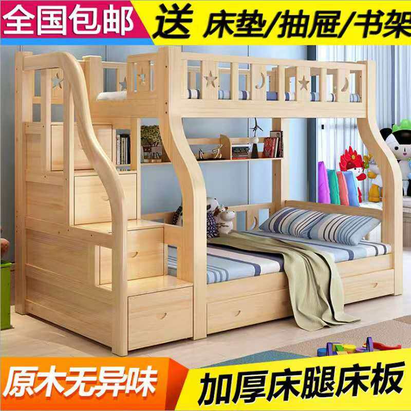 Manufacturer Solid wood bed Solid wood bed High and low bed Mother and child bed Double mother and child bed Children's bed bunk bed Student bed