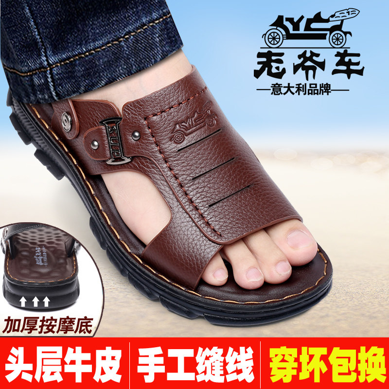 Old car male skin sandals male real leather skin summer two use sandals soft soles thick soles anti-slip in old beach shoes man
