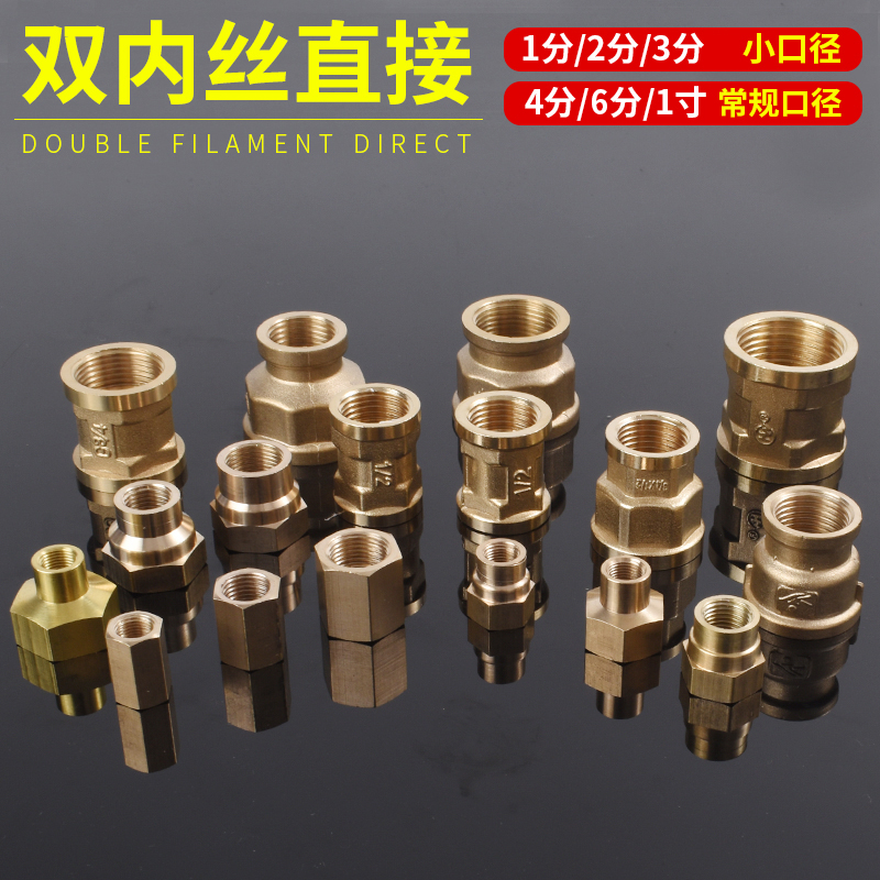 All copper pipe ancient pipe hoop inner wire joint 4 minutes 6 minutes 1 inch turn 1 minute turn 2 minutes turn 4 minutes variable diameter double inner wire direct