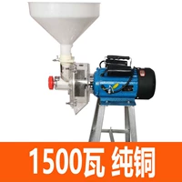 125-1,5 чистая медь