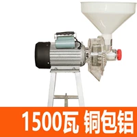 125-1,5 алюминий медной булочки