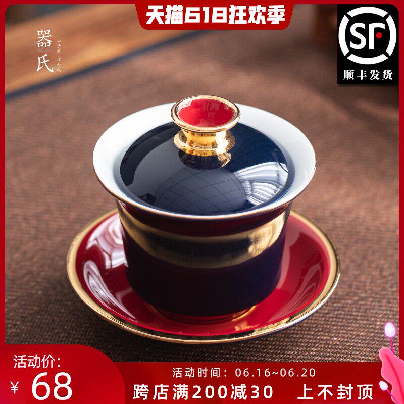 Chi shi palace ceramics three only covered bowl home reception gold teapot simple kung fu tea set Chinese tea bowl