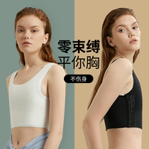 Maijuan chest les short handsome t plastic chest vest wrap chest sports big chest show small underwear female students chest reduction summer summer