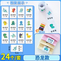 Dinosaur Pult Cotton Model [доставка и коллекция бумажной линии линии линии бумаги]