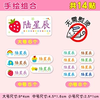 Комбинированная ручная сочетание 14 штук [Большая 1 средняя 5 маленькая 8] Чистое хлопок самоклеящихся наклейки на одежду, без шитья и без гладения