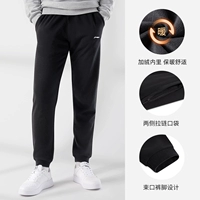 Плюс -бимовая нога черная [карман/бархат на молнии/вельхат] [Зимняя модель]