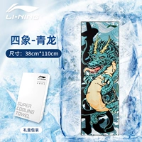[Guo Chao-четыре слона Qinglong] с изысканными подарочными коробками