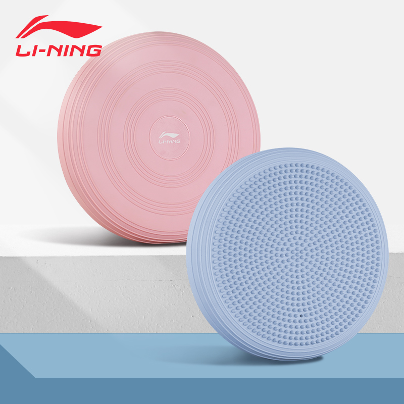 Li Ning Yoga Balance Pad Foot Step Balance Exercise Cushion Children Core Rehabilitation Training Fitness Ball Massage Air Cushion