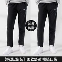 Утолщенный плоский рот -Объедините два пакета [карман/мягкий и удобный и удобный] [Осенняя модель]