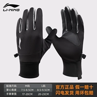 011 Классический PLEL of Velvet Riding Ride-Professional Warm