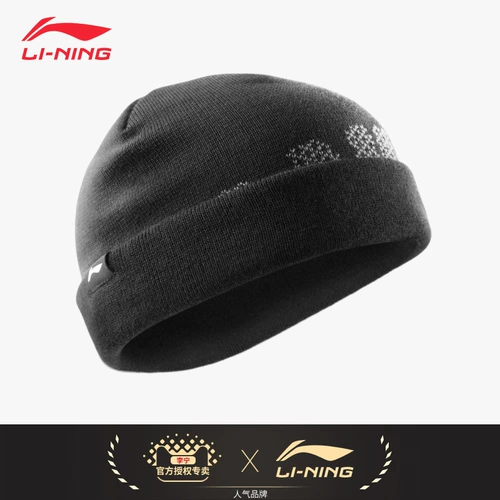 Li Ning, спортивная модная антистатическая удерживающая тепло шерстяная вязаная шапка