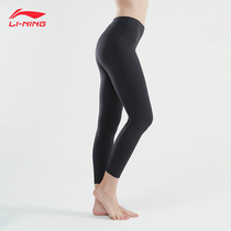 Li Ning yoga leggings wear high-waisted pants belly naked pants Tight fitness hip stretch sports pants for women