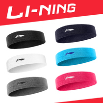 Li Ning sports hair band headband Mens and womens sweat-absorbing sweat-conducting belt Running headband tide sweat-absorbing headband antiperspirant belt