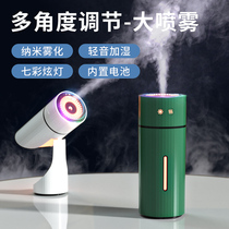 (Recommended by Li Jiaqi) Humidifier Small Office Desktop Mute Home Bedroom USB Mini Large Spray Student Dormitory Girls Gift Aromatherapy Essential Oil Car Large Fog Volume High Value