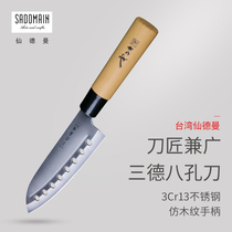 Taiwan Sendman Knife and Guangsande Knife Japanese cooking knife bayonet knife Cleaver meat cleaver cutter chef kitchen knife