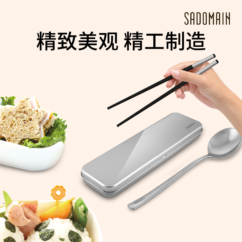 Taiwan Senderman portable Japanese style stainless steel cutlery chopsticks spoon suit single student two sets containing box