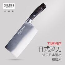 Xianderman stainless steel kitchen knife chef special sharp slicing knife Cleaver kitchen special non-slip knife
