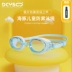 kính bơi view Kính bơi trẻ em Dcyso dành cho bé trai và bé gái chống thấm nước và chống sương mù thiết bị kính bơi chuyên nghiệp độ phân giải cao mũ bơi và bộ kính bơi kính bơi yingfa kính bơi speedo 