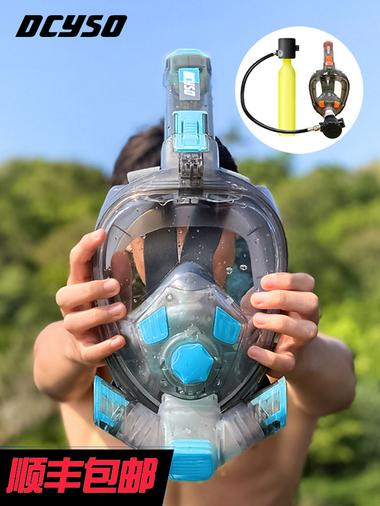 Dcyso Snorkeling Samsung Diver Mask Full Dry-Dry Cluster Set Adult Anti-Fog Near-Aware