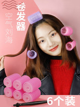 Liu Hai Curly Hair Cylinder Hair Fixed Plastic Air Flow Sea God Instrumental Clip Sleep Fluffy Styler Drum Hair Roll