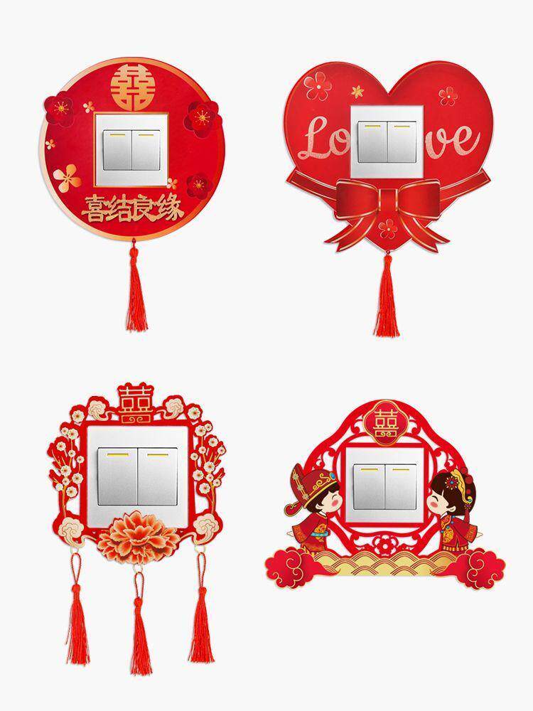 Wedding Wedding Celebration Supplies Wall Socket Decoration Cover Wedding Wedding House Decoration Arrangement Thickening of Velvety Cloth Switch Patch