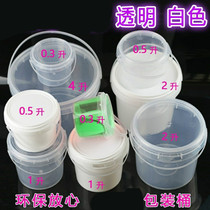 Transparent plastic bucket small bucket sealed bucket plastic bucket portable 1 2 4 KG KG L liter belt