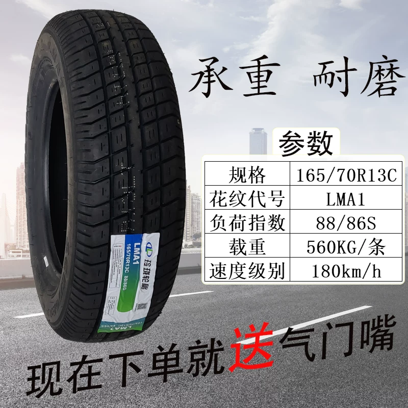 Линглонг шина 165 175 185 195 205 215/55 65 70 75R15R16R17LT