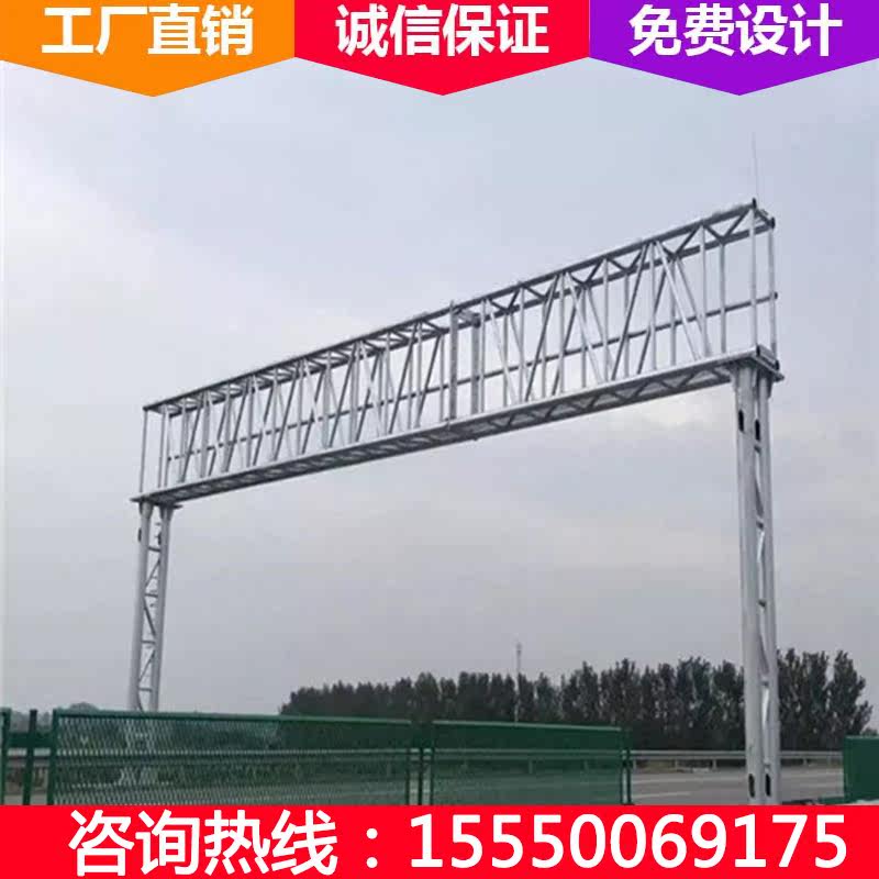 Expressway ETC recognition license plate intelligent road gantry traffic sign limit elevated remote control limit elevated