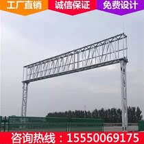 Motorway ETC recognizes license plate smart road gantry traffic signs limit elevated remote control