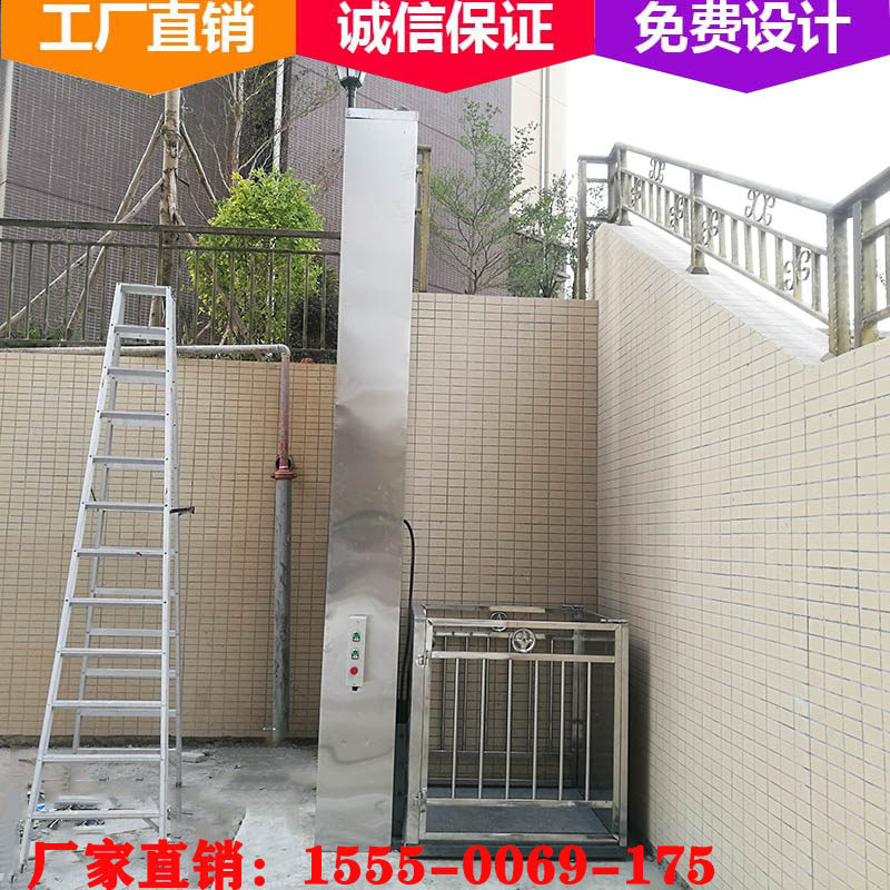 Community Building Downer Outdoor Accessible Lift Lift Platform 2nd Three Floors Villa Attic for Mentally Handicapped Persons Small Home