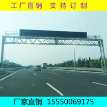 Motorway ETC gantry transport facilities equipment for lifting fully automatic limited overhead remote ETC gantry