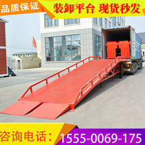 Mobile boarding bridge forklift slope and bridge loading container loading and unloading platform on and off the loading platform