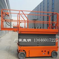 Self-walking Ascending Descending Mobile Landing High Operating Platform Conventional Lifting Machinery Equipment Den High Car Electric Hydraulics