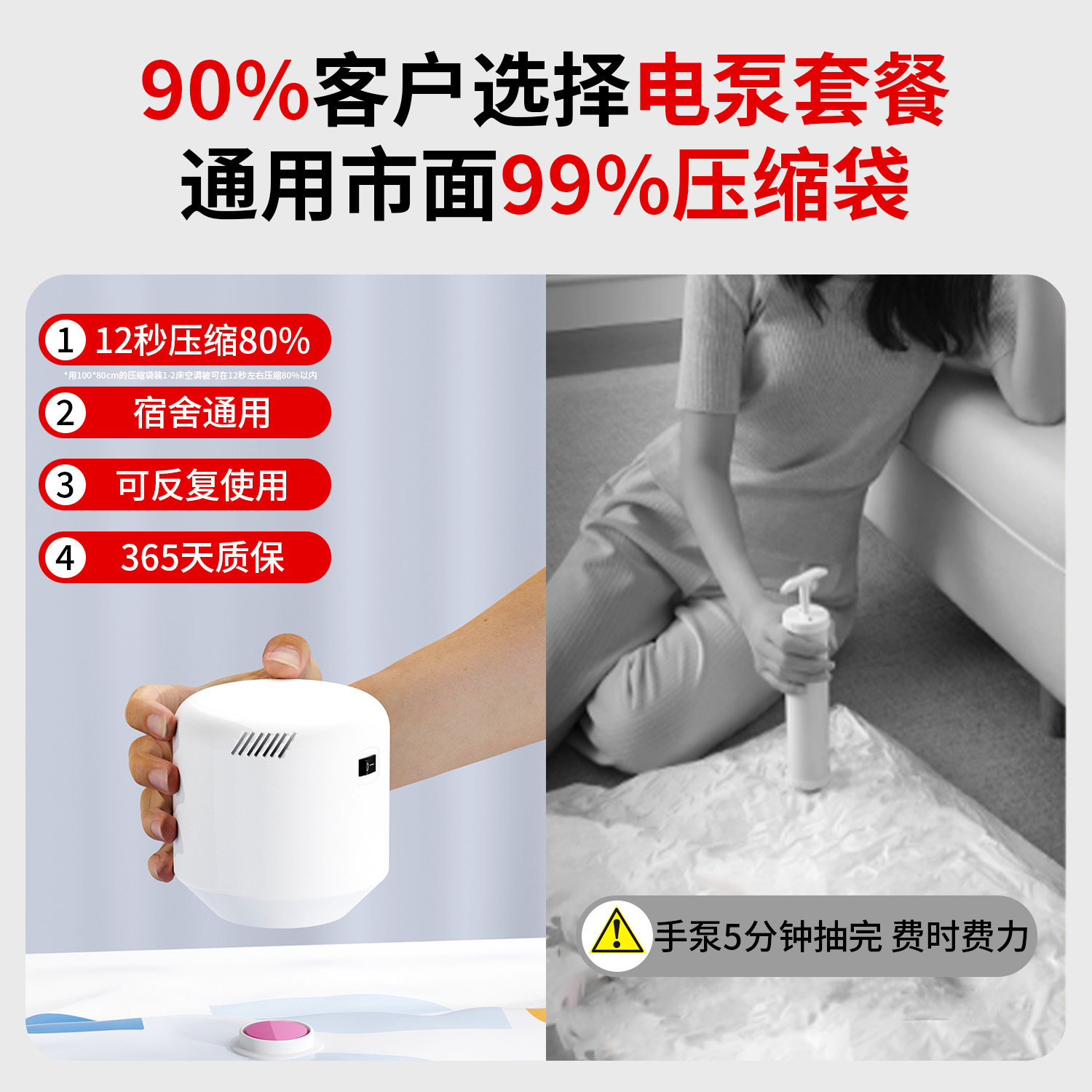 Vacuum Compression Bags, Thickened for Storing Clothes, Quilts, and down Jackets, a Special Tool for Home Use