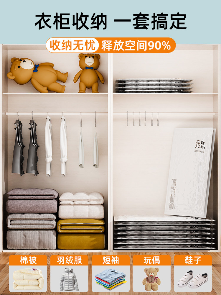 Vacuum Compression Storage Bags for Organizing Clothes and Quilts, Special Packaging Bags for Home Use, Thickened