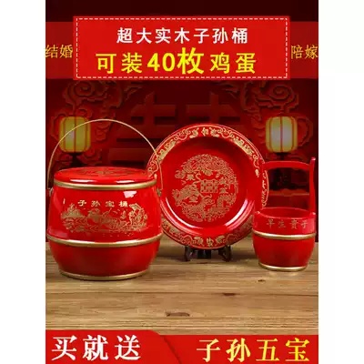 Descendants and red knots wedding supplies Daquan mahogany solid wood small toilet red bucket dowry three-piece set spittoon