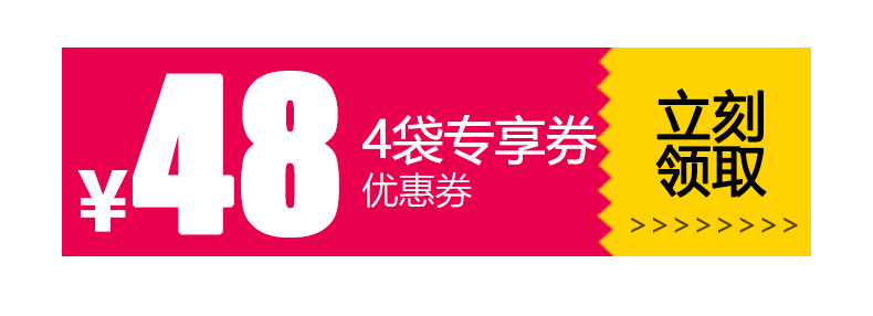 送水晶杯+勺！永和豆浆原味营养早餐1200g