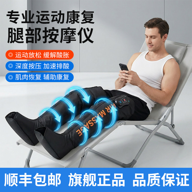告别灌铅腿!康颂气压恢复靴深度理疗实测🦵-臀部-淘宝好物网
