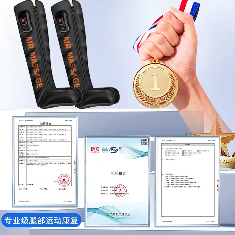 告别灌铅腿!康颂气压恢复靴深度理疗实测🦵-臀部-淘宝好物网