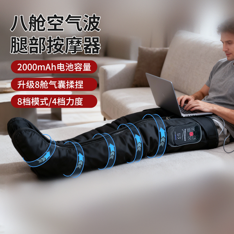Varicose Vein Leg Massager, Thrombosis Kneading Meridian Physiotherapy Dredging Device, Air Wave Pressure Leg Physiotherapy Device Varicose Vein Leg Massager, Thrombosis Kneading Meridian Physiotherapy Dredging Device, Air Wave Pressure Leg Physiotherapy Device