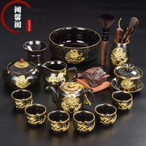 JERYOUN dark sky eye Jianzhan tea set set home creative Tenglong black glaze Jianzhan tea set Tea Cup high-grade