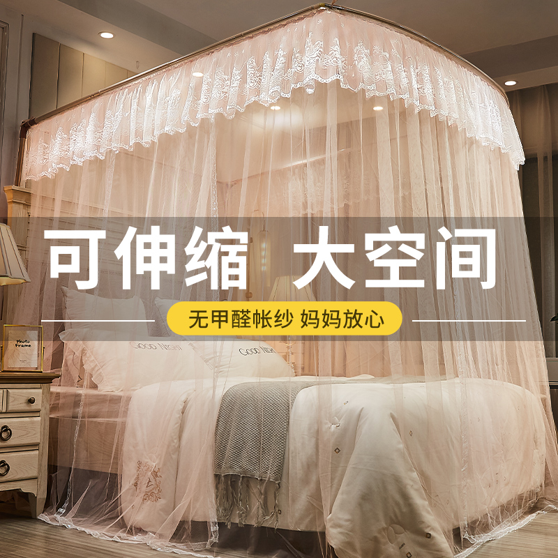 u type telescopic floor mosquito net home bedroom 2023 new princess wind palace tattoo tent bracket plus coarse 2022yx-Taobao