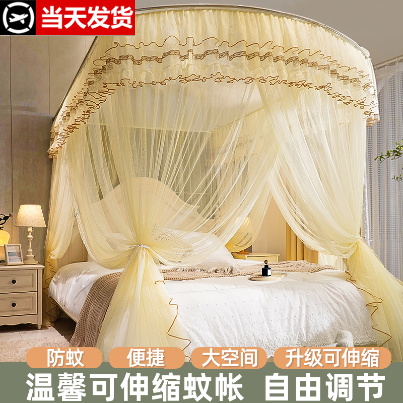 U-Shaped Retractable Floor-Standing Mosquito Net with Thickened and Reinforced Poles for Home Bedroom, Princess Style, Palace Style, 2022 New Model