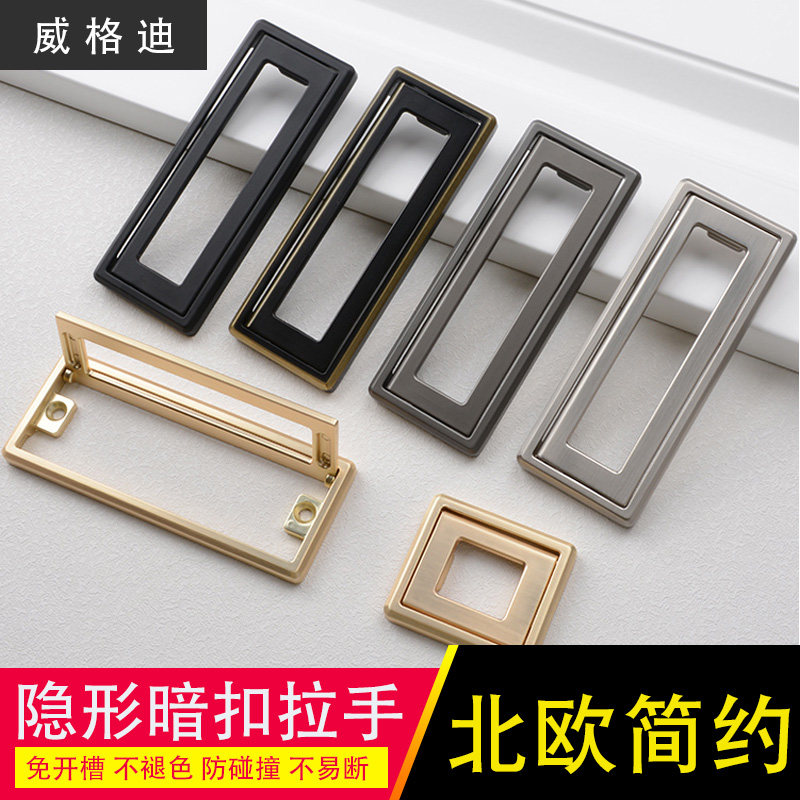 Small handle flat with modern minimalist High-end Invisible Tatami Drawers Bedside Wardrobe Door Tablet Concealed Pull Handle