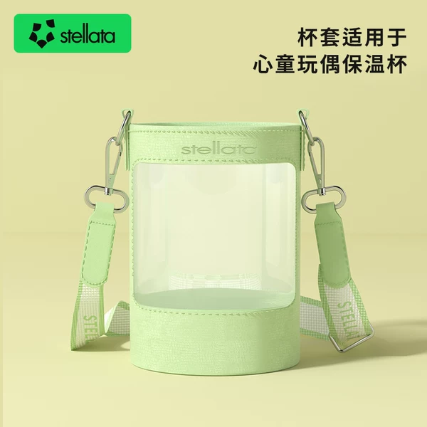 Товары от stellata旗舰店