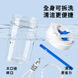 Вместительный и большой стакан, пластиковая высококачественная портативная чайная чашка со стаканом