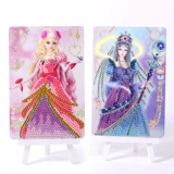 Наклейки, набор материалов, сумка через плечо, игрушка, «сделай сам», коллекция 2023