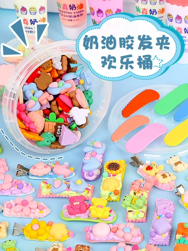 Кремовый детский набор материалов ручной работы, заколка для волос, комплект, шпильки для волос с аксессуарами, DIY