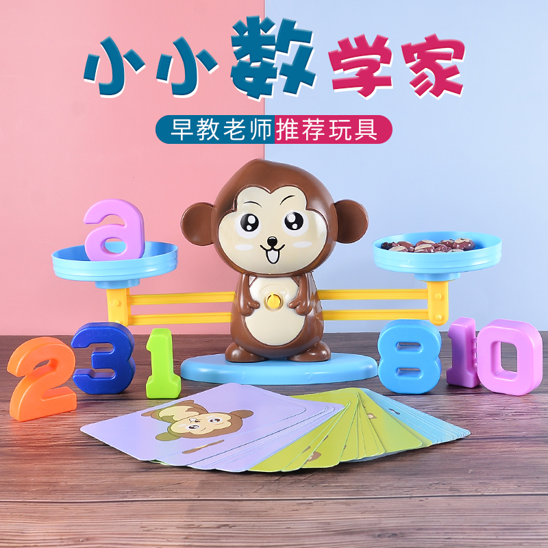 Young children 2 toy puzzle figure 3 and a half years old 4 development baby boys and girls 5 enlightenment intellectual early education brain