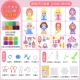 [Модель Girl] 15 -color 2200+Library+Package Accessories (установка цветной коробки)